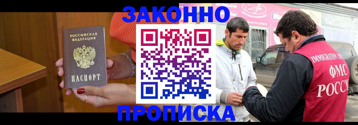 временная регистрация адрес в Ирбите