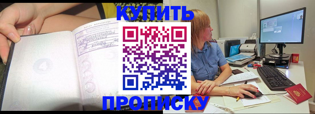 регистрация для дет. сада в Ирбите