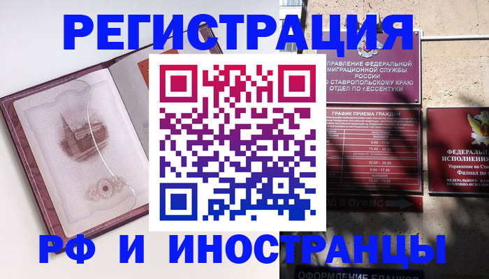 пропишу в квартире в Ирбите