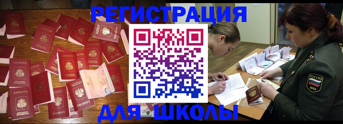 регистрация в Ирбите